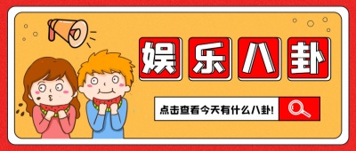 51fun吃瓜