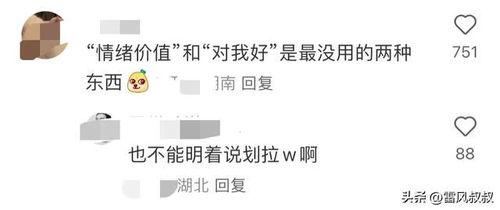 给男朋友发吃瓜,甜蜜互动尽在其中