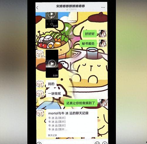 山东凉亭吃瓜视频