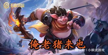 吃瓜王者cp,吃瓜王者CP甜蜜揭秘