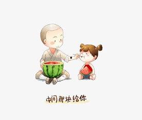 吃瓜贴纸素材
