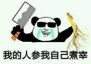 带你吃瓜 看戏