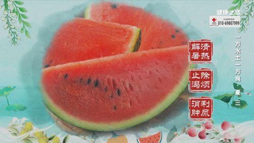 小班健康瓜瓜吃瓜