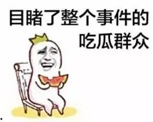 吃瓜基因大揭秘,探寻人类对美食的独特偏好
