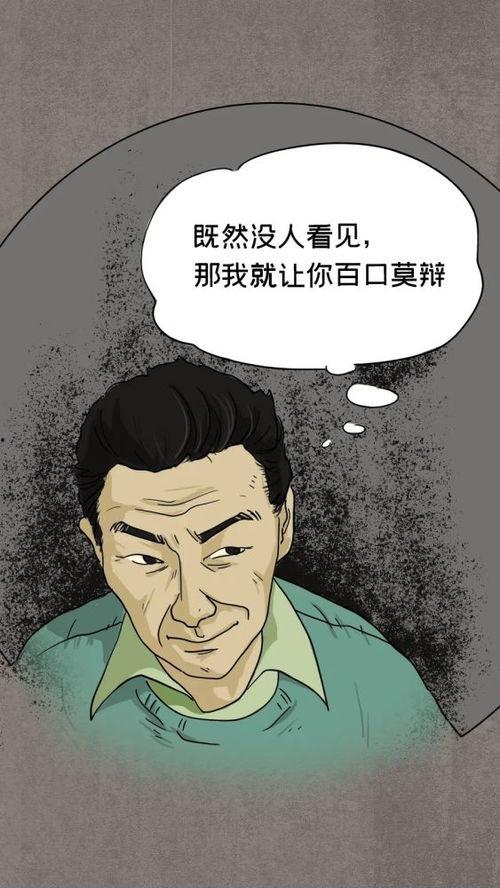 刚毅为什么拼命吃瓜,揭秘拼命吃瓜背后的疯狂世界