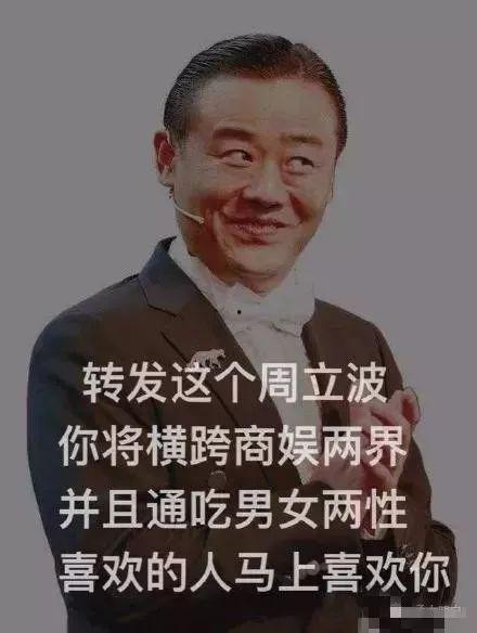 带你吃瓜记,带你领略“吃瓜”背后的娱乐风云