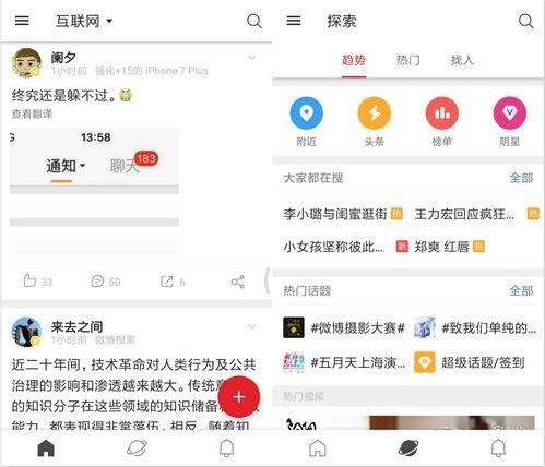 微博吃瓜群,揭秘娱乐圈幕后故事