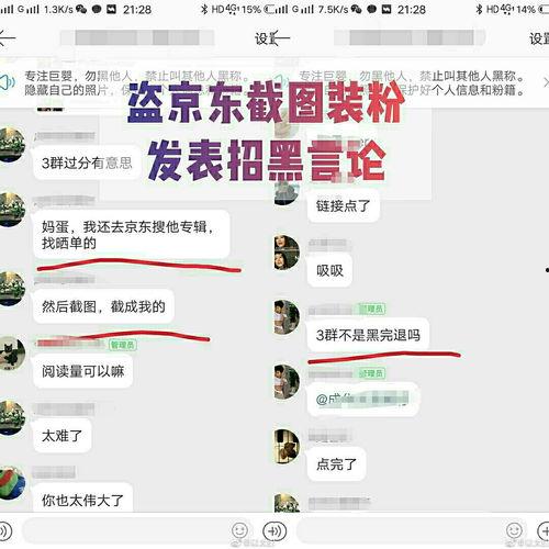 吃瓜群群号2023,揭秘年度热门话题的聚集地