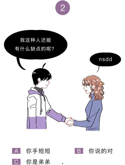 吃瓜小能手缩写,揭秘娱乐圈幕后故事