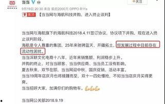 吃瓜大尺度网站,吃瓜大尺度网站背后的真相与警示