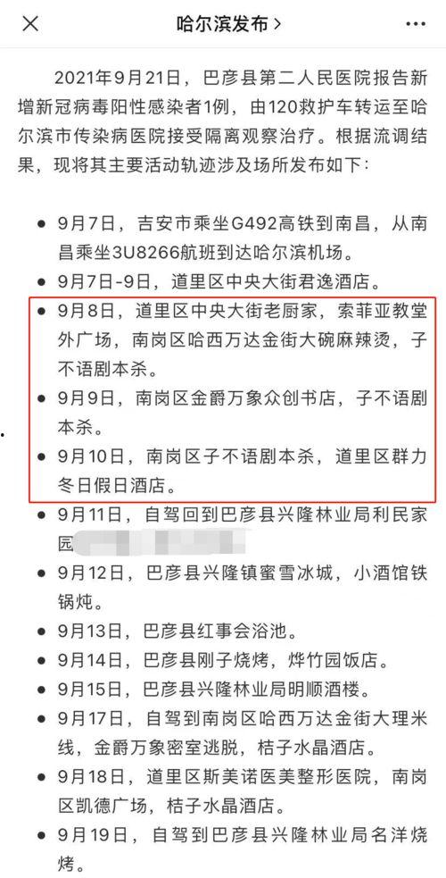 剧本杀ken吃瓜,一场悬疑与真相的较量